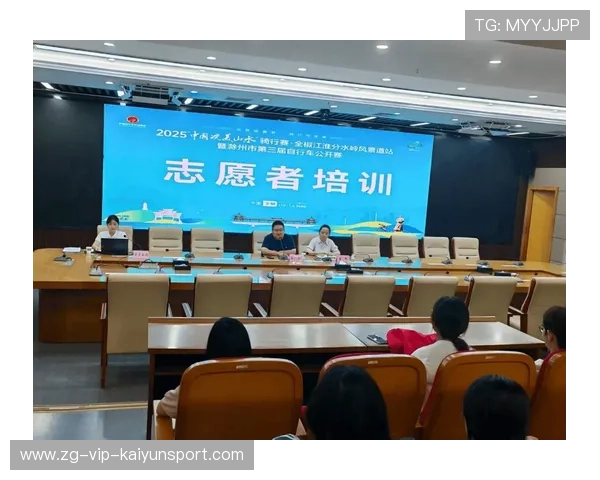 自行车协会完善青少年赛事的志愿者招募与培训体系,自行车协会介绍 自行车协会完善青少年赛事的志愿者招募与培训体系,自行车协会介绍